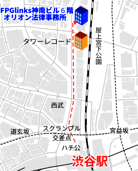 オリオン渋谷アクセスマップ