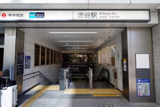 渋谷駅Ｂ１出口